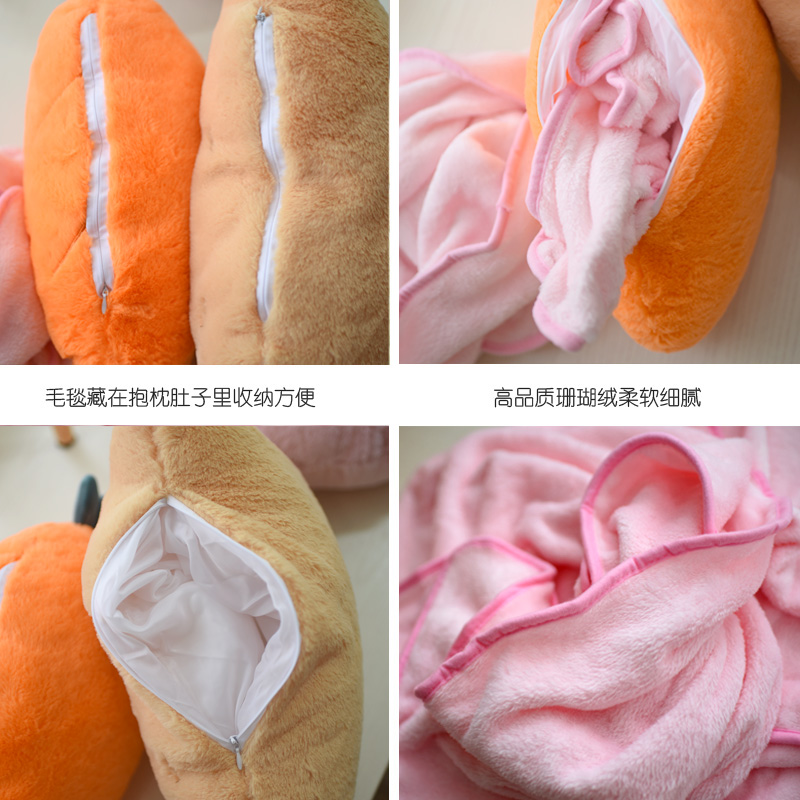 蜜桃暖手抱枕少女办公室午睡珊瑚绒毛毯二合一两用W靠枕被子卧室