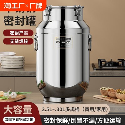 米桶不锈钢家用防虫防潮密封v装米缸储粮罐面粉大米箱存储收纳容