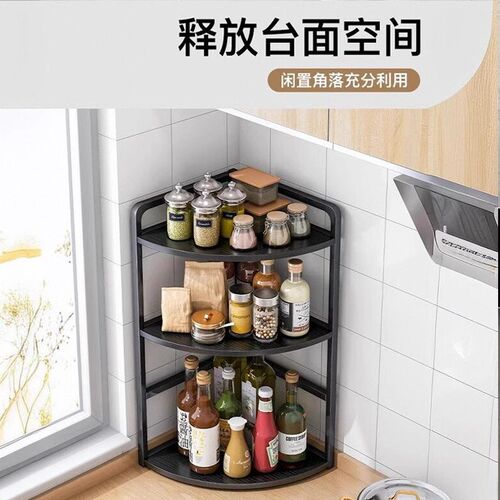 厨房台面大改造!角落三角调料架子转角调K料品收纳架多功能调味料