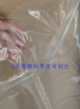 塑料薄膜整卷农用透明塑料布加厚大棚膜农膜地膜保温薄Z膜白色薄
