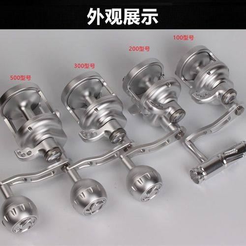 特价全金属船钓h轮拖钓轮近海船钓鼓轮沉船底钓慢摇铁板海钓轮渔