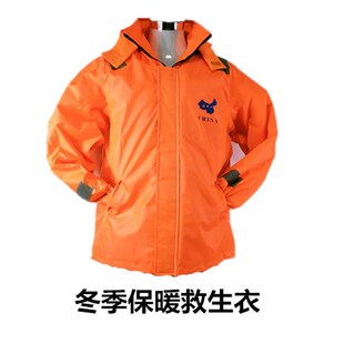 船用保暖工作救生衣 多功能保暖服F 海上保温救生衣 船检包邮