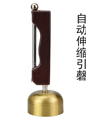 自动引磬可伸缩引l馨纯铜加厚木长柄引庆佛堂家用铜罄助念法器
