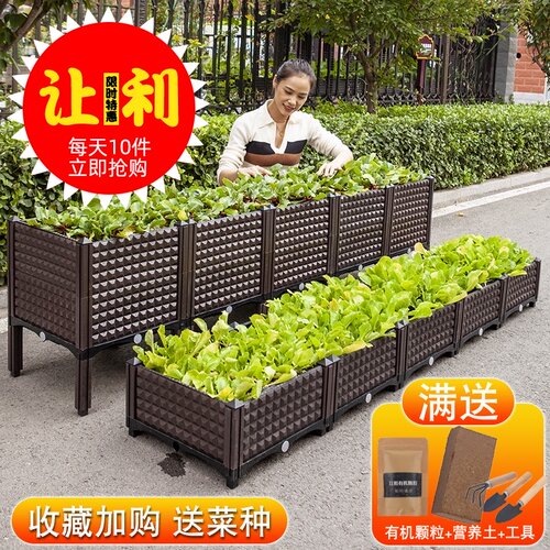 加深咖啡阳台蔬菜种植箱家庭菜园D种菜盆屋顶特大长方形塑料花盆