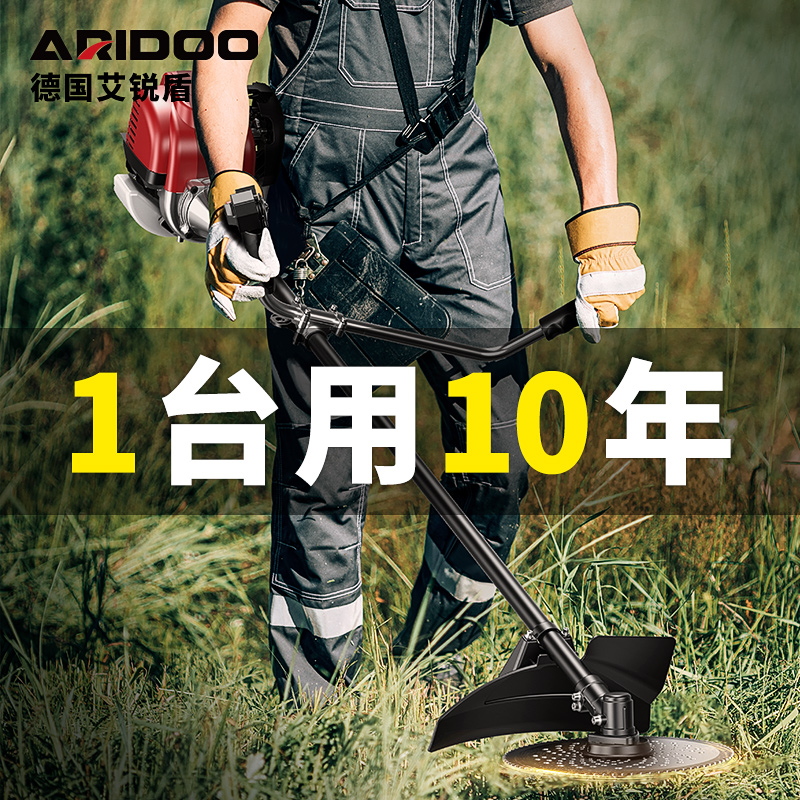 割草机小型家用汽油割灌背负式打草机农用多功能开荒Y收割除草神