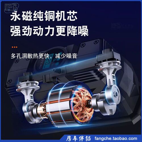 [房车伴侣]车载充气泵便携式汽车轮胎H高压双缸打气泵车用电动气
