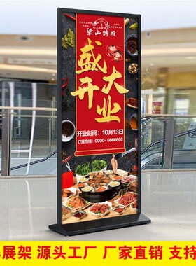 美式丽屏展架立式落地式门型80x18D0易拉宝立牌海报架广告牌展示