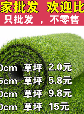 仿真草坪工程围挡假草绿色人造人工草皮户外装饰T地毯垫子塑料绿