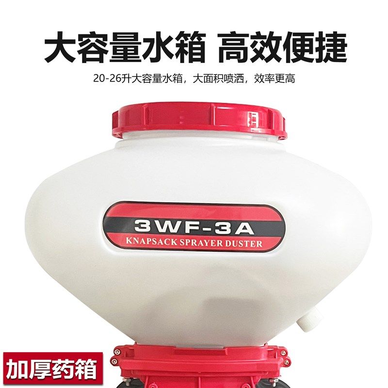 背负式汽油施f肥机农用四冲程消毒喷雾器撒肥器园林大棚农药喷粉,鲜花速递/花卉仿真/绿植园艺,喷壶,淘宝优惠券,粉丝福利购,淘宝优惠卷
