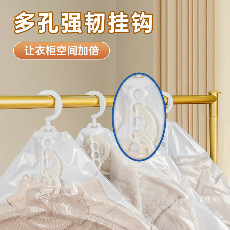 挂式真空压缩袋羽绒服大衣加厚收纳袋专用防尘衣物家W用抽气整理