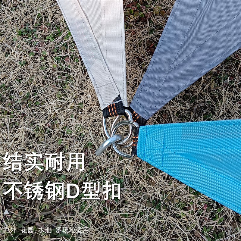户外多功能三角形遮阳布庭院防雨遮阳棚4H20D露营便携天幕阳台遮