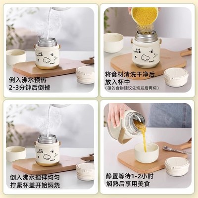 焖烧杯可爱早餐燕窝m银耳羹专用316不锈钢内胆闷烧怀保温饭盒桶壶