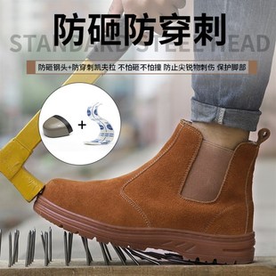 劳保鞋男士夏季钢包n头防砸防刺穿透气防臭轻便防滑耐磨电焊工专