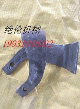 大型拖拉机旋耕刀245七字灭茬刀225耐磨旋地犁O刀片195微耕机刀片