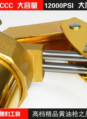 黑豹工具高压手动600CC900CC高档重型自K吸式双压黄油枪2017升级