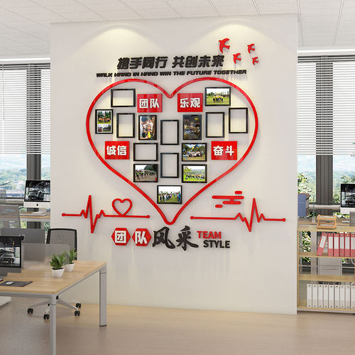 公司文化墙布置i员工团队风采展示照片墙贴立体企业办公室墙面装