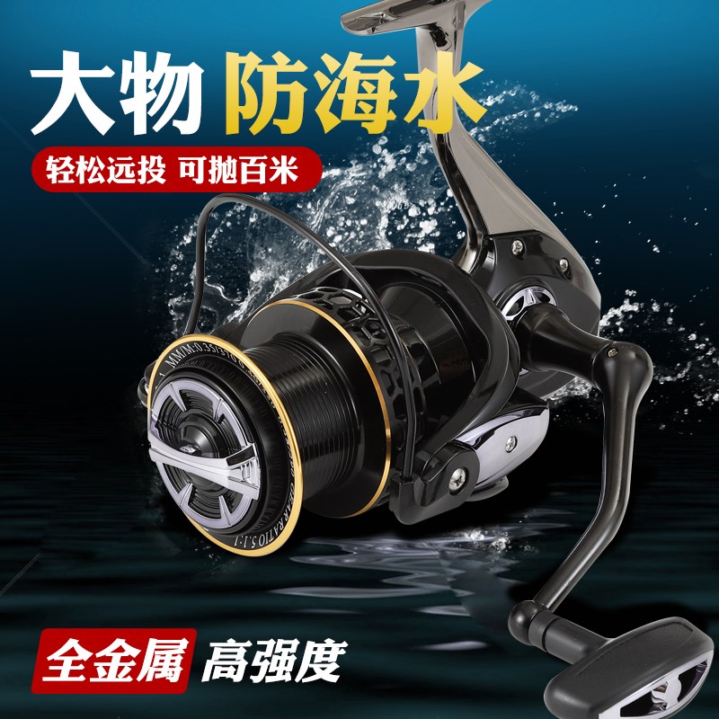 22轴纺车轮全金属l无间隙渔轮海竿锚杆抛竿海钓10000防海水远投轮