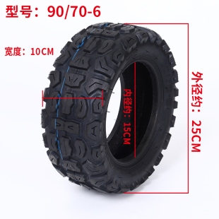10X4.00-g6真空胎电动踏板车平衡车10寸90/70-6越野轮胎3.50-6外