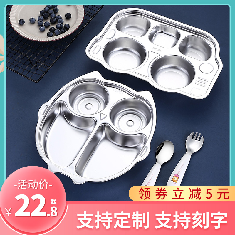 304不锈钢儿h童餐盘餐具家用分格防摔卡通饭盘分隔幼儿园宝宝盘子