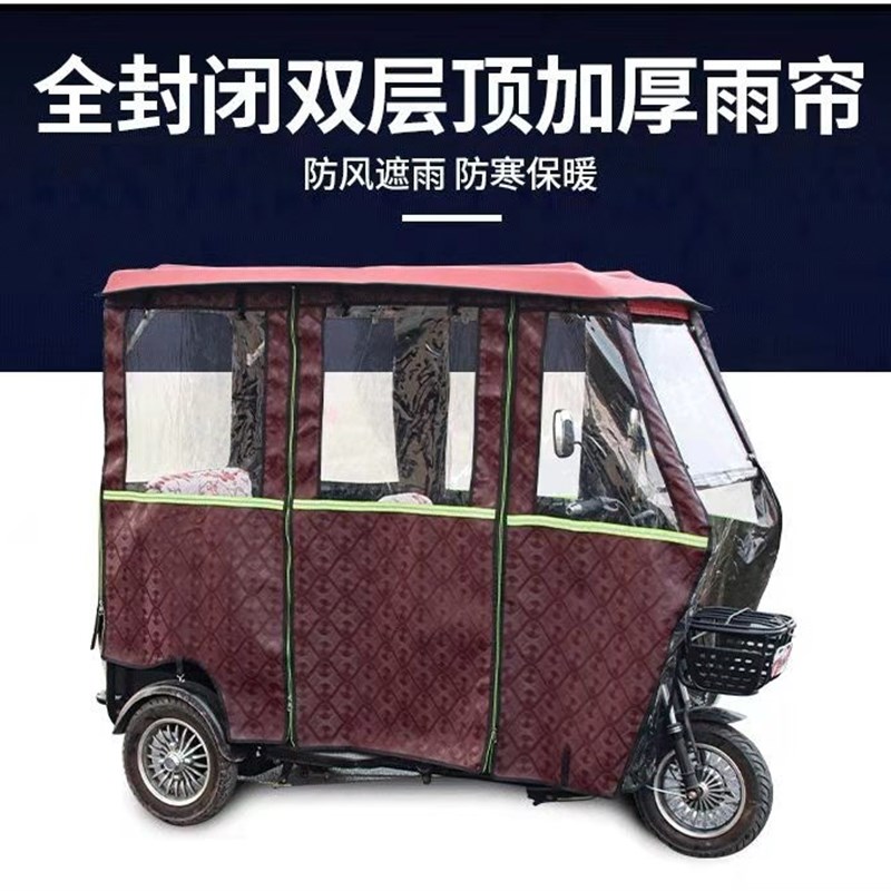 电动三轮车车棚小巴o士三轮车蓬加厚加绒皮革全封闭挡风围帘雨帘