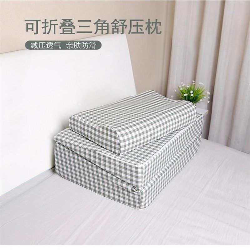 孕妇倒睡保胎斜坡垫助臀部抬高垫备孕抬腿枕头抬S孕妇腿垫高屁股,居家布艺,靠垫/抱枕,淘宝优惠券,粉丝福利购,淘宝优惠卷