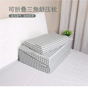 孕妇倒睡保胎斜坡垫助臀部抬高垫备孕抬腿枕头抬S孕妇腿垫高屁股