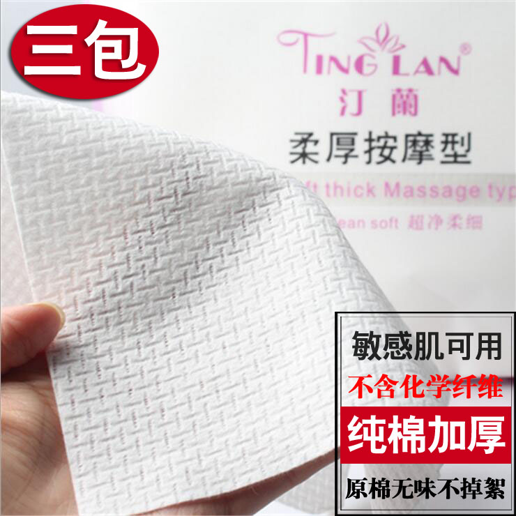 汀兰F纹加厚洗脸巾全棉擦脸x毛巾美容院用棉柔孕产妇月子婴儿专用