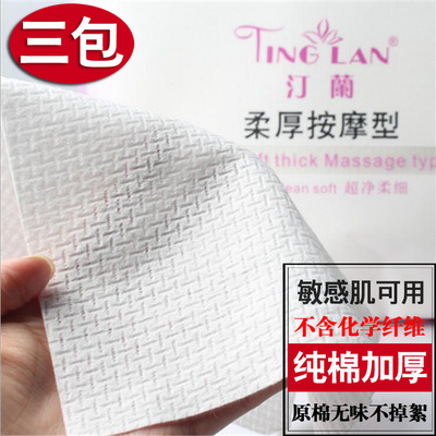 汀兰F纹加厚洗脸巾全棉擦脸x毛巾美容院用棉柔孕产妇月子婴儿专用