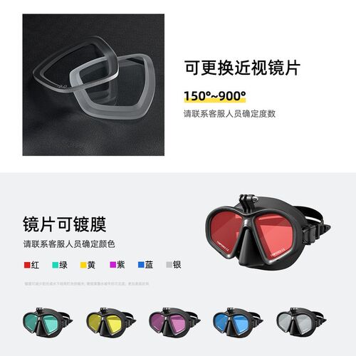 自由潜面镜可配近视潜水r镜带gopro支架大神潜水面罩浮潜装备
