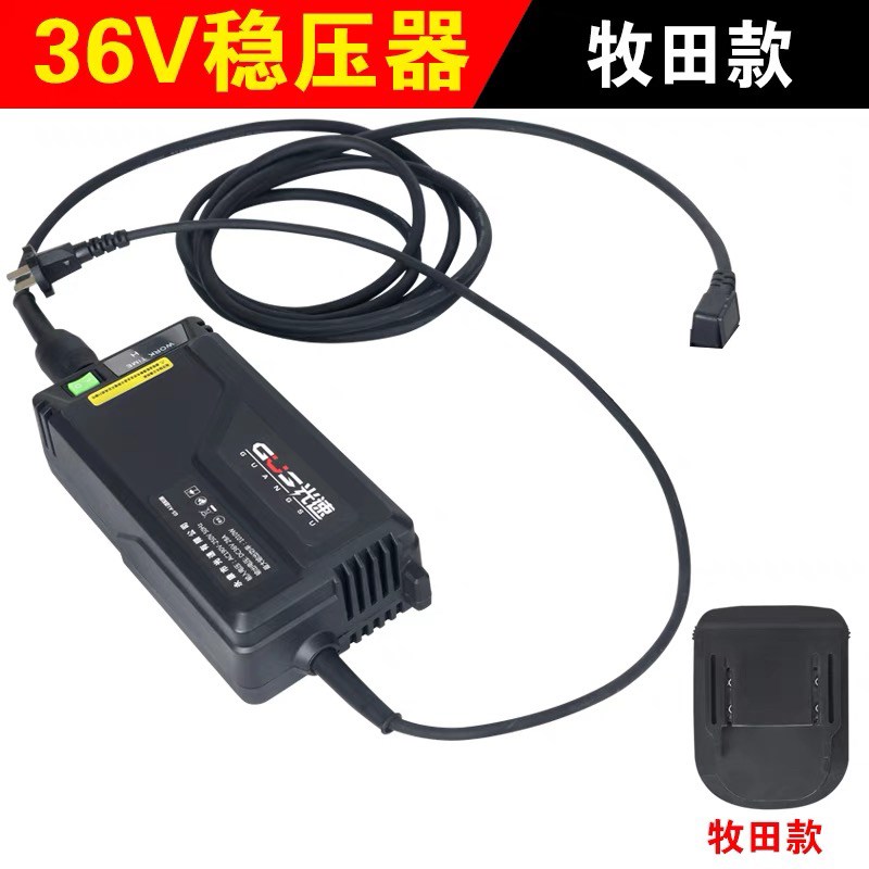 锂电18V/21V转220V交流y电转换器转电锤电钻角磨机电锯链条锯逆变