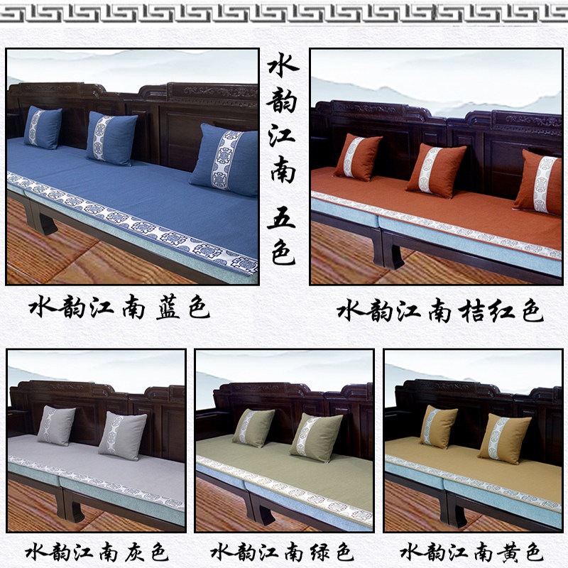 四季盖布红木实木沙发坐垫防滑棉麻沙发I垫套巾罗汉床垫子水洗定,居家布艺,沙发垫,淘宝优惠券,粉丝福利购,淘宝优惠卷