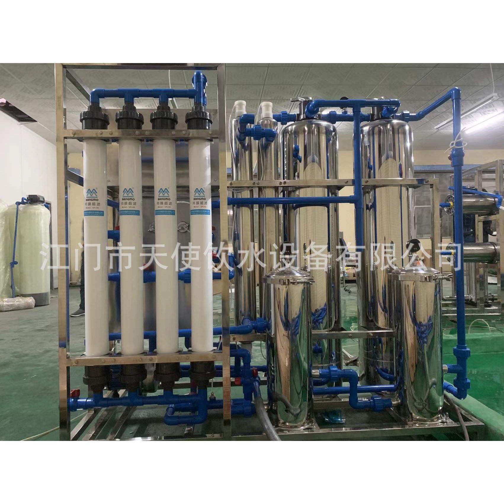 矿泉水产线前处理器 UF膜置超滤过滤设备775生 山泉水泉矿水过滤