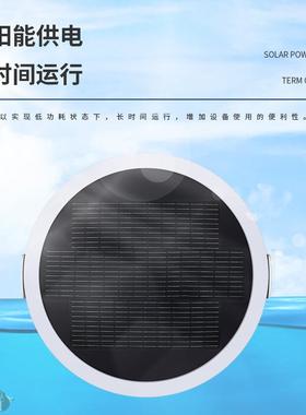 水水质浮标站漂浮式质监测JD-SZFB0系统浮水质监设备河道水质测监