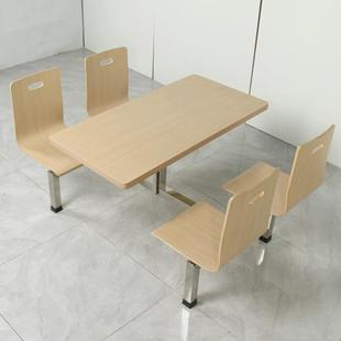 KEN快餐餐桌椅组合小吃店饭堂厅面餐馆桌椅连体员工学堂生不锈钢