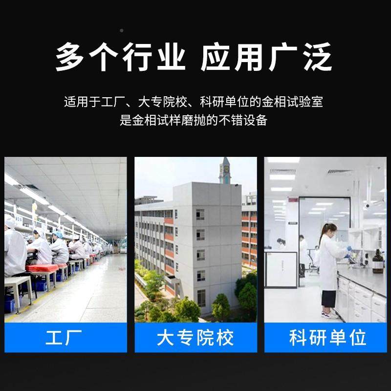 金相磨抛机试样预磨双盘抛光机全自无级速研磨动机变测硬M度机打