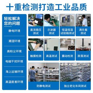 101寸卓i 101C88芯片无壳工控触.摸一体机电容 l安nux系统rk32WAR