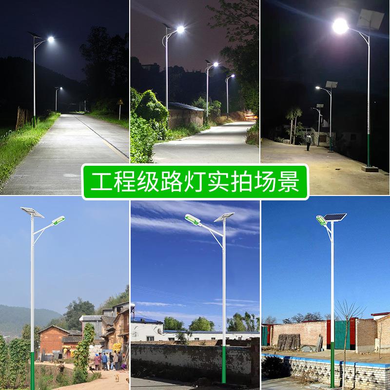 厂家明直太供阳能路灯市政工程爆亮防LEYL005-13D家用户外庭院感