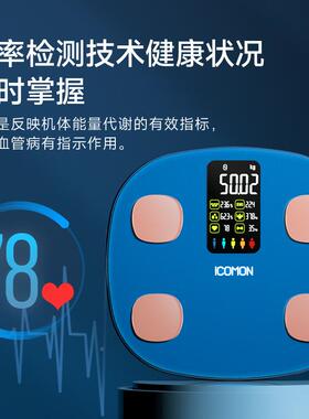 FG2004B沃莱厂智能用体脂秤VA屏蓝牙便携人家体秤小型家体重秤现