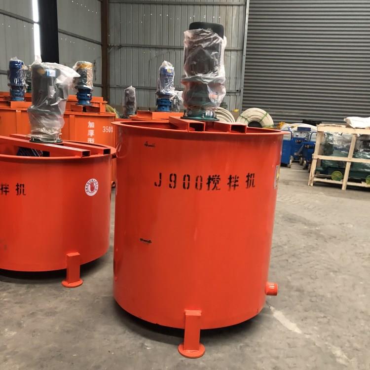 厂家生产J动W90立式JW900搅拌机搅拌桶 电多功能搅机灰浆0搅拌拌