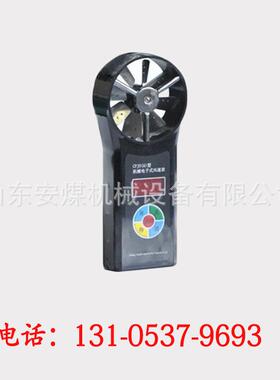 电械式风速表 CJFD电子风子速传感器 中低速CFJD5/25速高机速测风