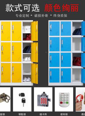 彩更衣健柜宿舍储物柜身房存包柜美容院多锁MY-CG037门色密码感应