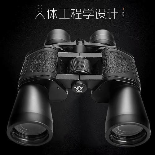 应倍望远镜单个产品双供筒10-70x70拉微光夜视看球赛高倍变近拉远