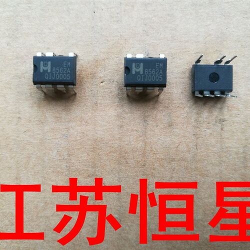 全新原装 直插7脚  EM8562A  8562A  EM8562C EM8562B 电源芯片