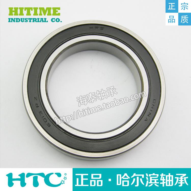 正宗HRB哈尔滨 深沟球滚珠轴承 6318-2Z 6319-2RZ 6320胶盖 开放