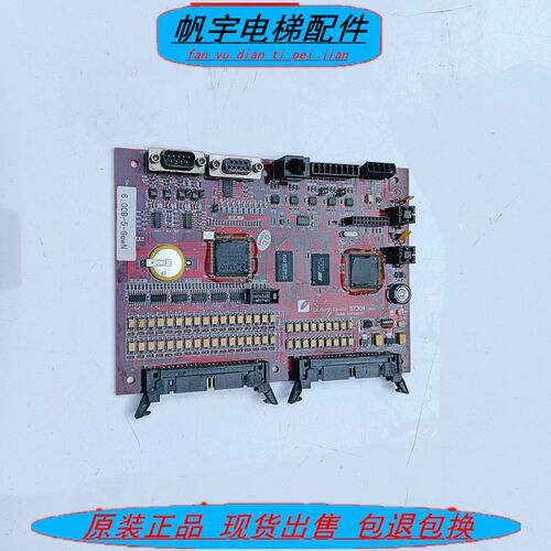 电梯配件 爱登堡控制柜主板BT304 VER2.0  实拍现货 秒发