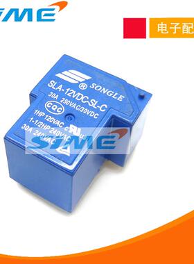 焊机继电器SLA-24VDC-SL-A 4脚30AT90/12V/24V/48V逆变氩弧焊机