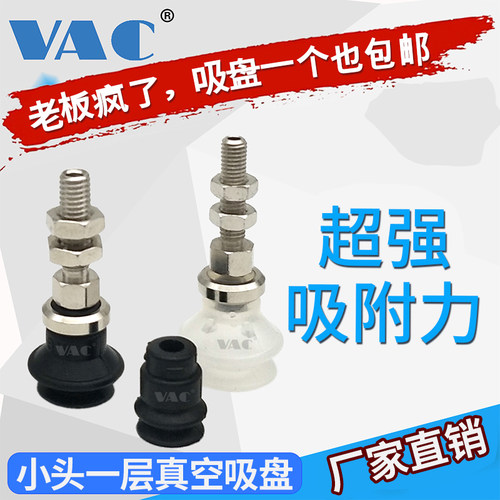 替换SMC真空吸盘ZPT08BN-A5 06BS13BNA625BS风琴型吸嘴ZPT10BS-A5