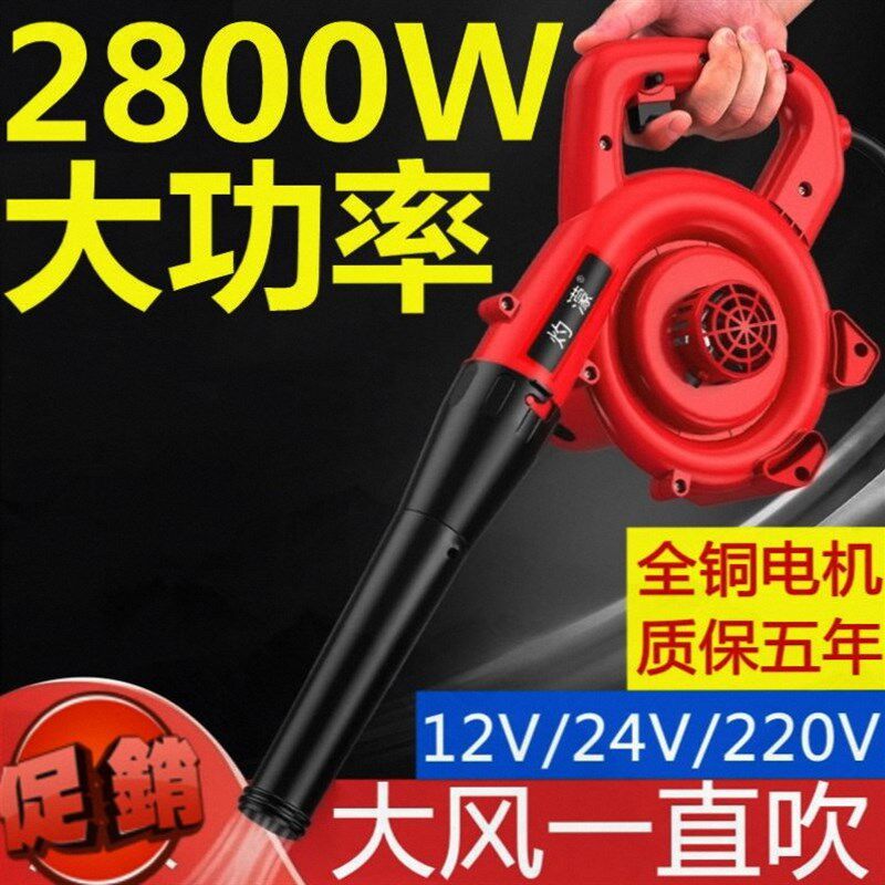 大功率吹风机怪手吹灰机车载12伏24v除尘鼓风机工业汽车吸尘器/