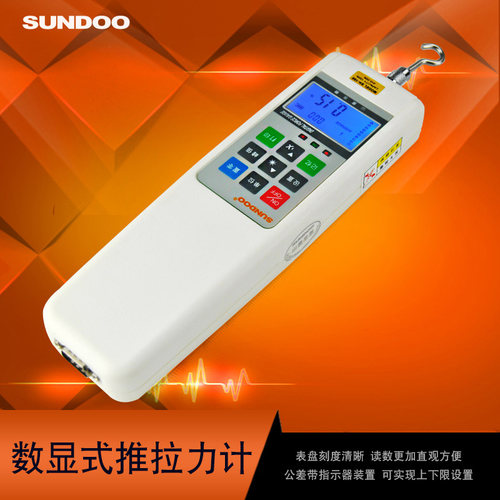 山度数位推拉力计SH-500数显测力计 拉力机测力仪 SH-500N Sundo