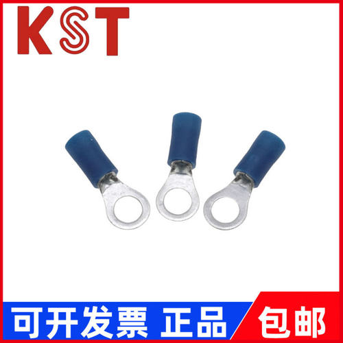 KST K.S RV2-3.2/6/8/10-3.7/4/5 RVS2 RVL2 RVM2圆形PVC护套端子